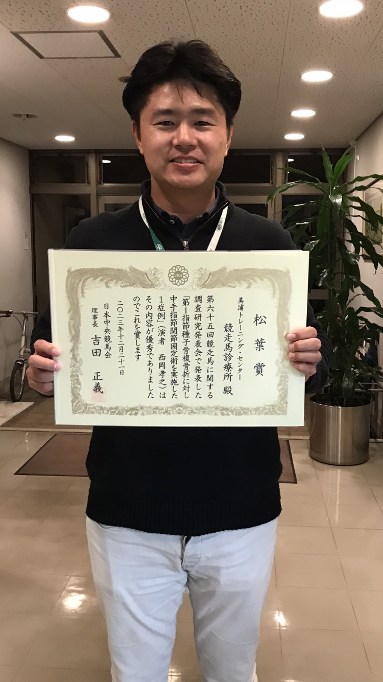 松葉会 公明新聞掲載】児童虐待、根絶へ総力