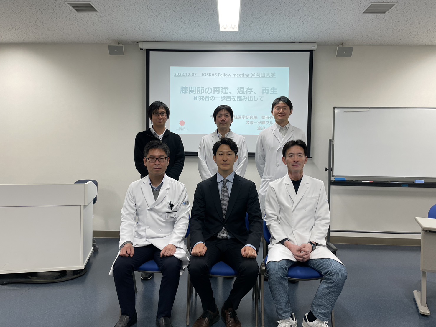 2022年度 JOSKASフェローシップ② 岡山大学 整形外科 参加報告 | 千葉